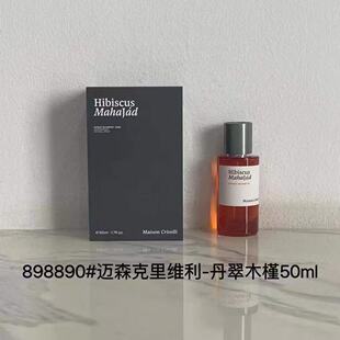 �羳��ˮMaison Crivelli�~ɭ����S����ˮHibiscusMahaj&aacute;d100ml