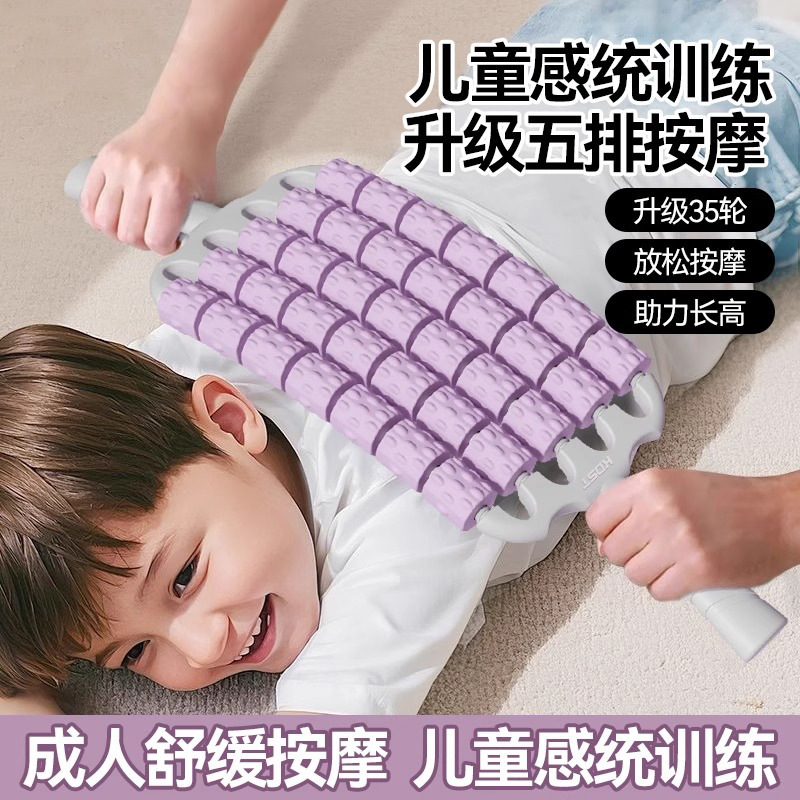 New Massage Stick with Four Rows of Rollers, Bendable Mace, Muscle Relaxation, Sensory Training, Yoga Massage and Fitness