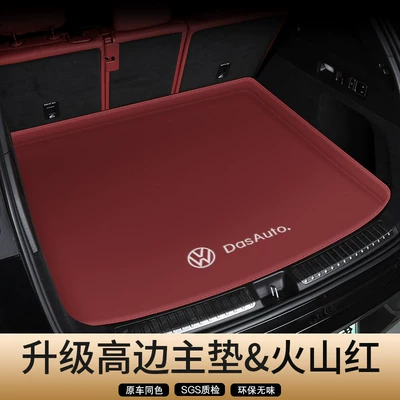 Trunk Mat Bora, Cc, T-Roc, Passat - volcanic-red-high-edge-main-pad-custom-car-logo-volkswagen-cc