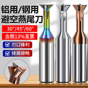 ����55�ȱܿ���β���u�㊵�30��45��60������X����β�۷����ǵ�