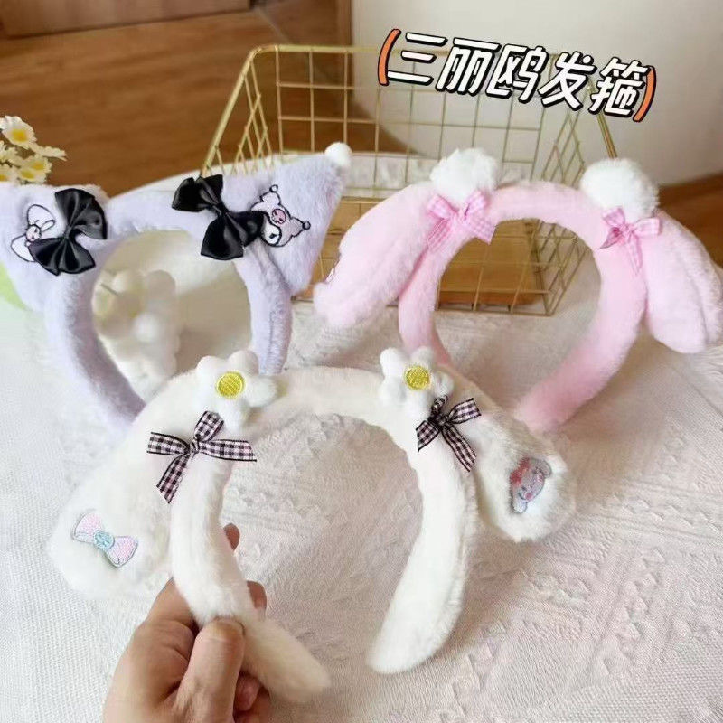 卡通三丽鸥毛绒发箍可爱蝴蝶结头箍公主裙搭配洗脸拍照发卡头饰女|undefined