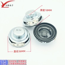 ����ֱ��36mm��ý������4ŷ3���ݱ�ȫƵ��ˮ��ý����������������