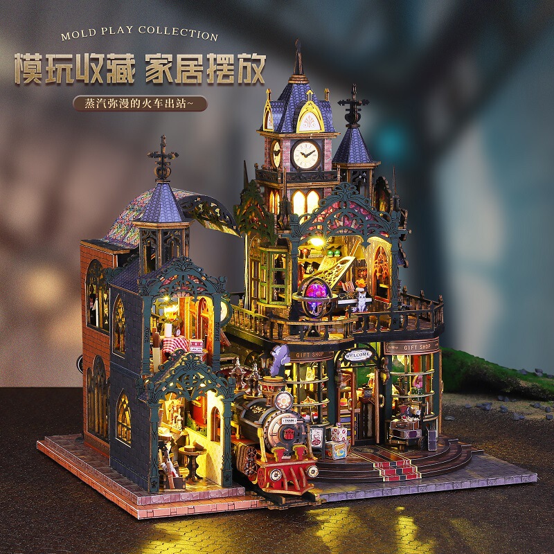 巧乐星diy小屋ES019轨迹幽城 手工拼装房子中世纪城堡微景观场景|undefined