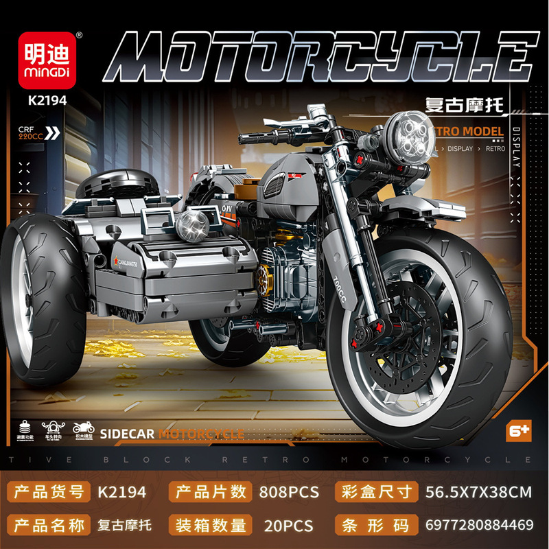 Motorcycle Assembly Building Blocks Compatible with Lego Small Particle Toys Motorcycle Model Technology Racing Children's Toys Cross-Border