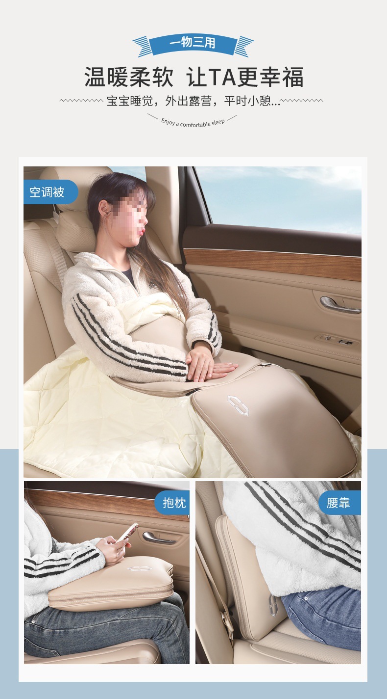 Suitable for Wenjie M9M8M7 Pillow Quilt Multifunctional Car Quilt Waist Pillow Cushion Comfortable and Breathable Car Pillow Quilt