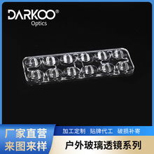 户外路灯玻璃透镜光学透镜高光效Glass配件工厂直发