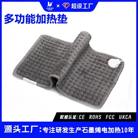 电热毯/垫;电热护膝护腰;电热板