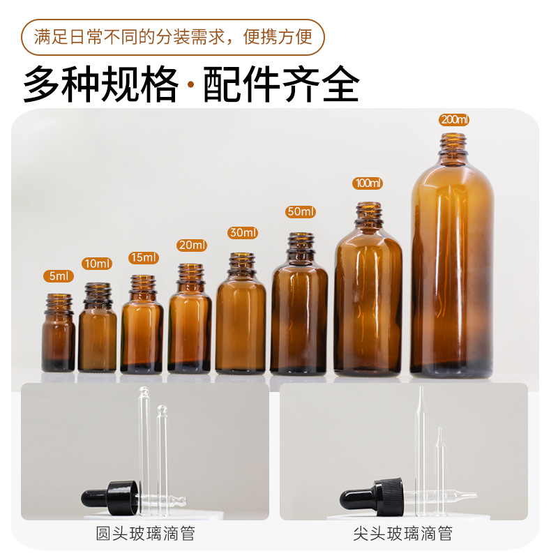 Venta al por mayor en stock marrón a prueba de luz 10ml botella de aceite esencial botella cuentagotas de plástico loción esencia sub-botella gotas cosméticas