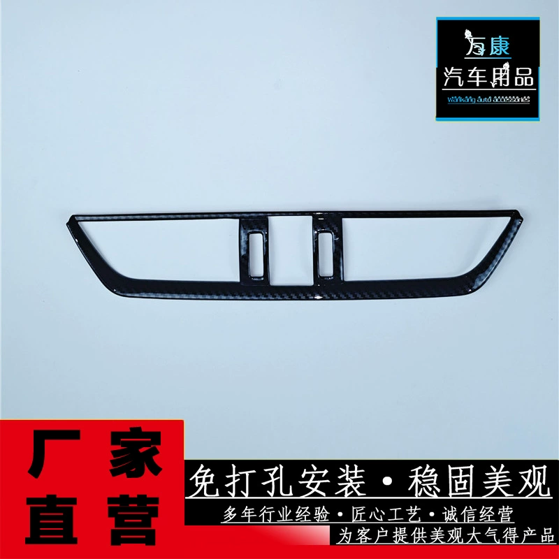 Подходит для 20-22 моделей RAV4 Rongren/Villanda центрального управления кондиционера с отделкой воздуха ABS модернизированы и модифицированы автомобили