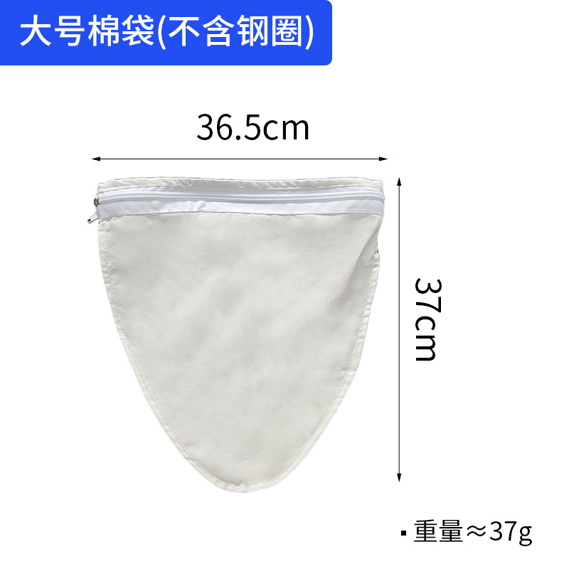 Bolsa de filtro de té de leche, anillo de acero, bolsa de té, bolsa de té de leche, bolsa de filtro, bolsa de té de hoja, bolsa de filtro de algodón, empresa doméstica