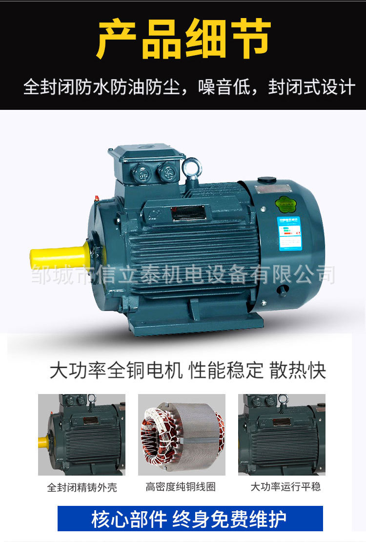 斜筛_08.jpg