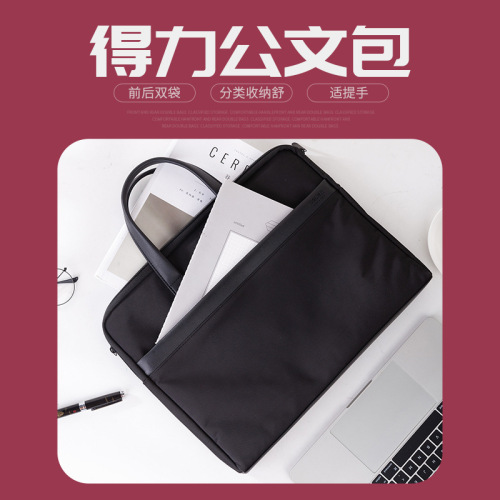 Deli 63751 census use front and rear double bags multi-layer briefcase handbag conference information bag printed with logo