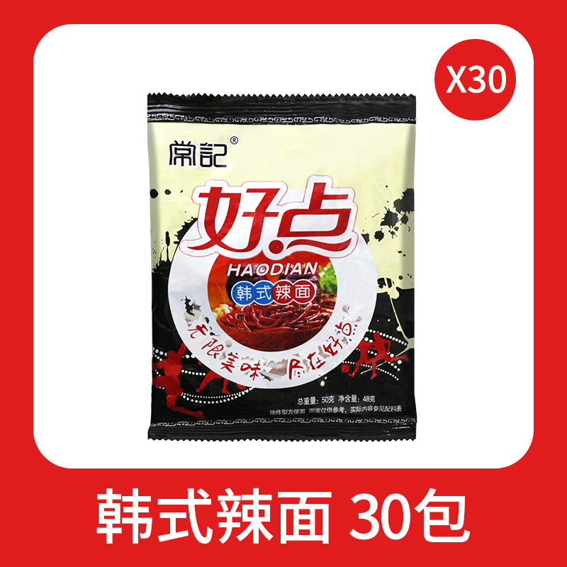 好点干脆面掌心脆干吃方便面整箱装充饥夜宵零食休闲食品小吃|undefined