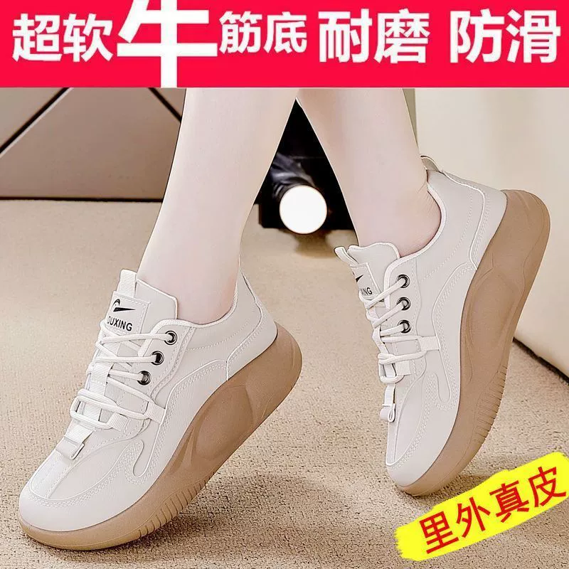 Женская спортивная обувь из натуральной кожи в стиле ретро в Гонконге, весна-осень 2025, универсальные белые туфли на толстой подошве, дорожная обувь на мягкой подошве для женщин