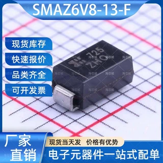 SMAZ6V8-13-F 稳压二极管 SMA DIODES(美台) 电子元器件