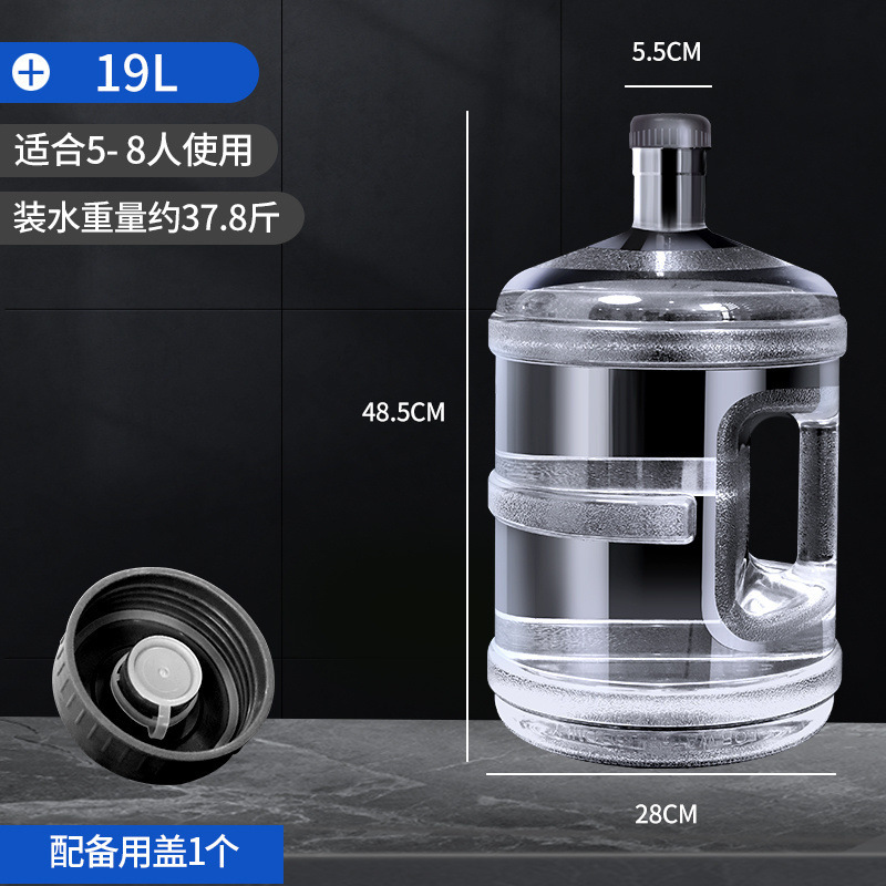 家庭用水の貯蔵用の厚みのあるPC食品グレードのバケツ、純粋なプラスチックのポータブル透明水タンク、商業用の大容量バケツ|undefined
