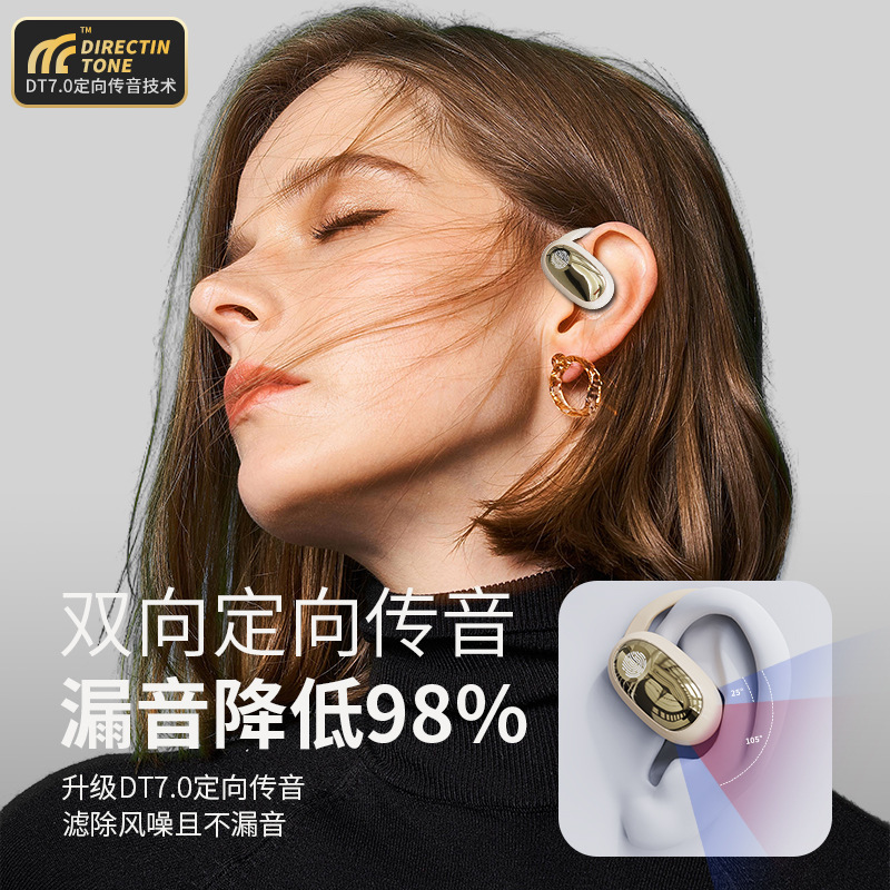 ノイズキャンセリングオープンイヤータイプ「パリサウンド」ワイヤレスBluetoothイヤホン、スポーツ用耳掛け式、携帯電話汎用、最高級版|undefined
