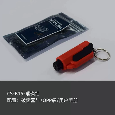 Qəza çəkici alloy steel head, multi-functional - cs-b15-brilliant-red-opp-bag-without-test-glass