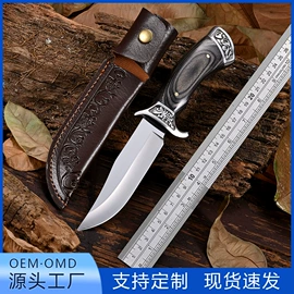 其他刀;折刀;不锈钢厨用刀