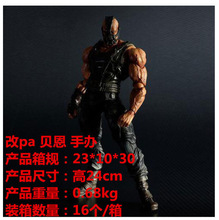 DC漫画 黑暗骑士崛起 超级反派 蝙蝠侠 PA改 贝恩 可动盒装手办
