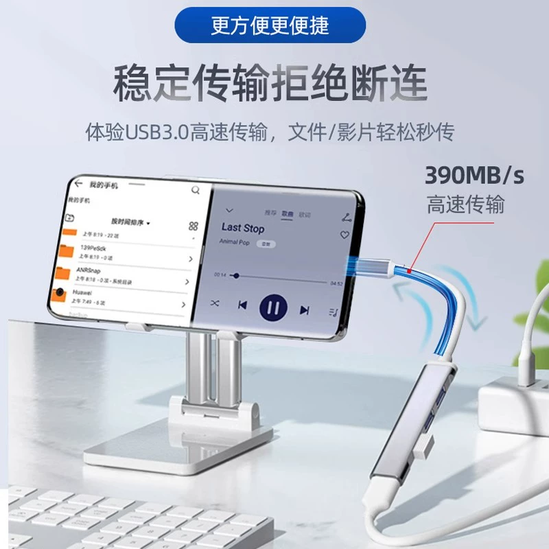 USB 3.0 сплиттер один на четыре, хаб-разветвитель, док-станция для компьютера/ноутбука, USB 3.0 хаб