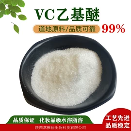 工业植物提取;其他生物化工;抗坏血酸