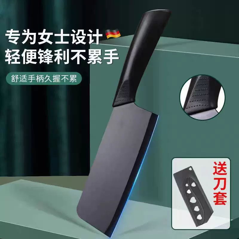黑刃菜刀家用刀具切肉片刀水果刀女士刀厨房厨师刀切菜刀厂家直销