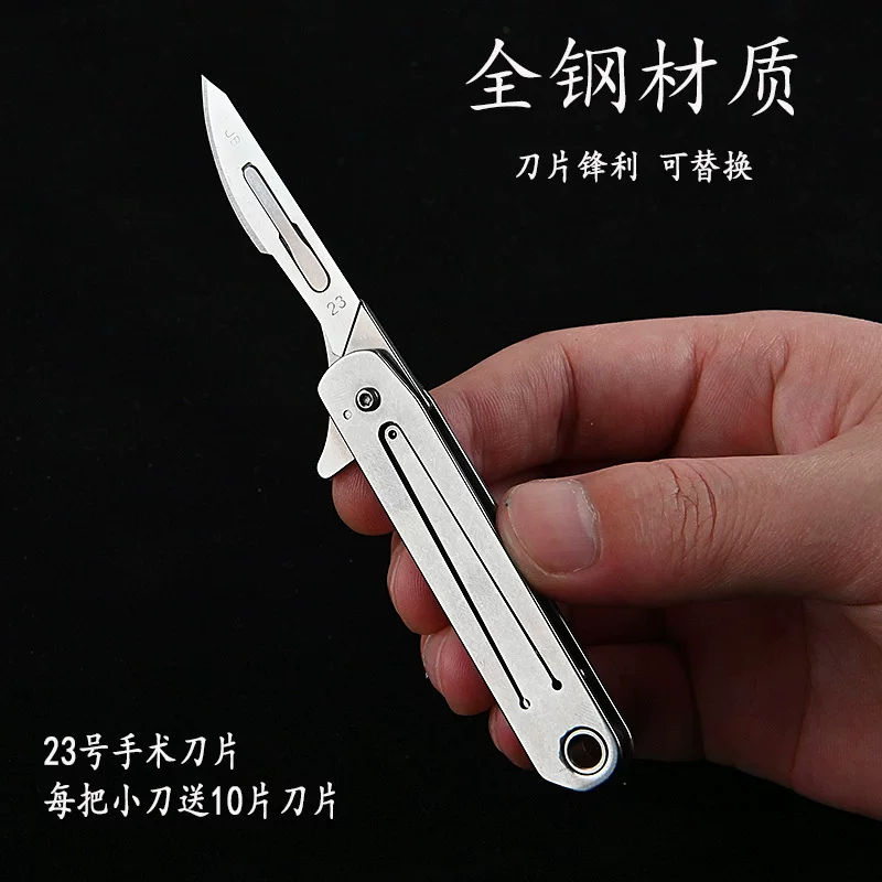 Маленький острый ключодержа stainless steel