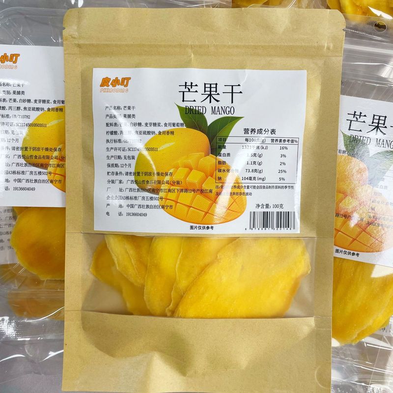 芒果干蜜饯果干网红休闲办公室零食装水果干东南亚风味果脯果干|undefined