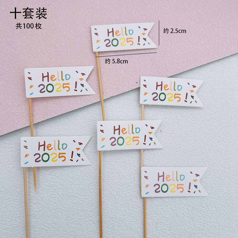 2025年の新年のケーキの装飾のプラグインの蛇の年は金持ちになります。|undefined
