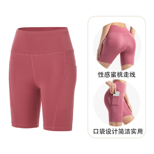 Summer running sports tight mid-shorts for women with peach hips, high waist, side pockets, five-quarter pants, fitness quick-drying yoga pants
