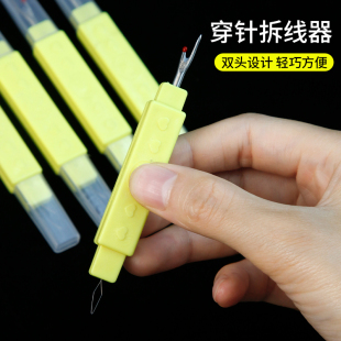 Needle threading device new household multi-function wire stripper thread stripper for the elderly hand sewing tool needle threading artifact