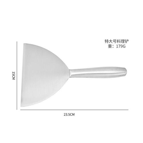 Kitchen Japanese cooking spatula, steak frying spatula, stainless steel hollow handle spatula, frying spatula, Teppanyaki spatula