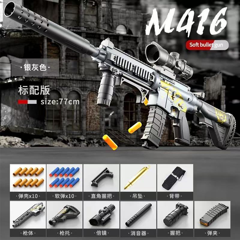 Manual M416 soft shell ejection gun-grey