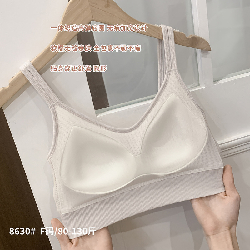 Korean Twist Sling Beauty Vest 5A Bacteriostatic Bora Modal Naked Ammonia Seamless Soft Waxy Underwear Seamless Chest Wrap