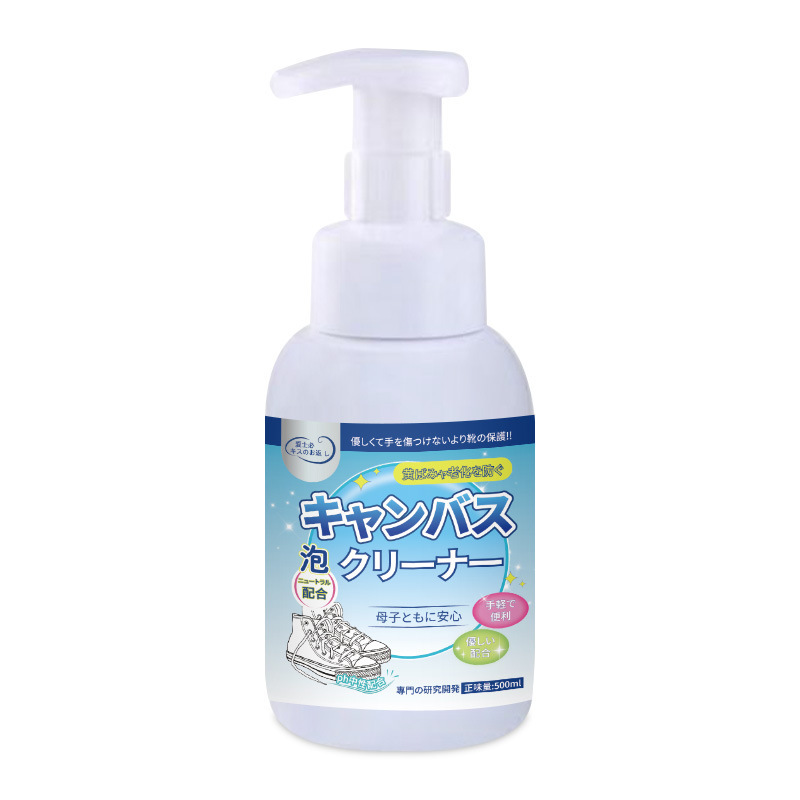 愛士必白靴洗浄剤靴洗浄神器一拭き白家庭用無洗浄泡専用洗浄|undefined