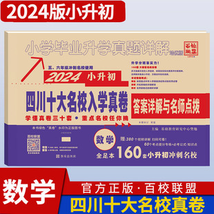 2025��С�W���I���W���}Ԕ�┵�W ������ �Ĵ�ʮ����У�������
