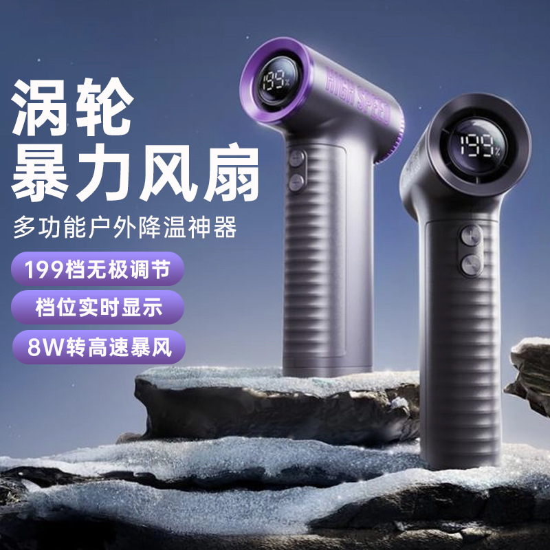 Ventilador portátil de turbina de alta velocidad, viento fuerte para exteriores