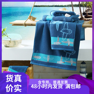 Blue cotton towel 70*35 gift business gifts return daily necessities cotton face towel class a 01KA01