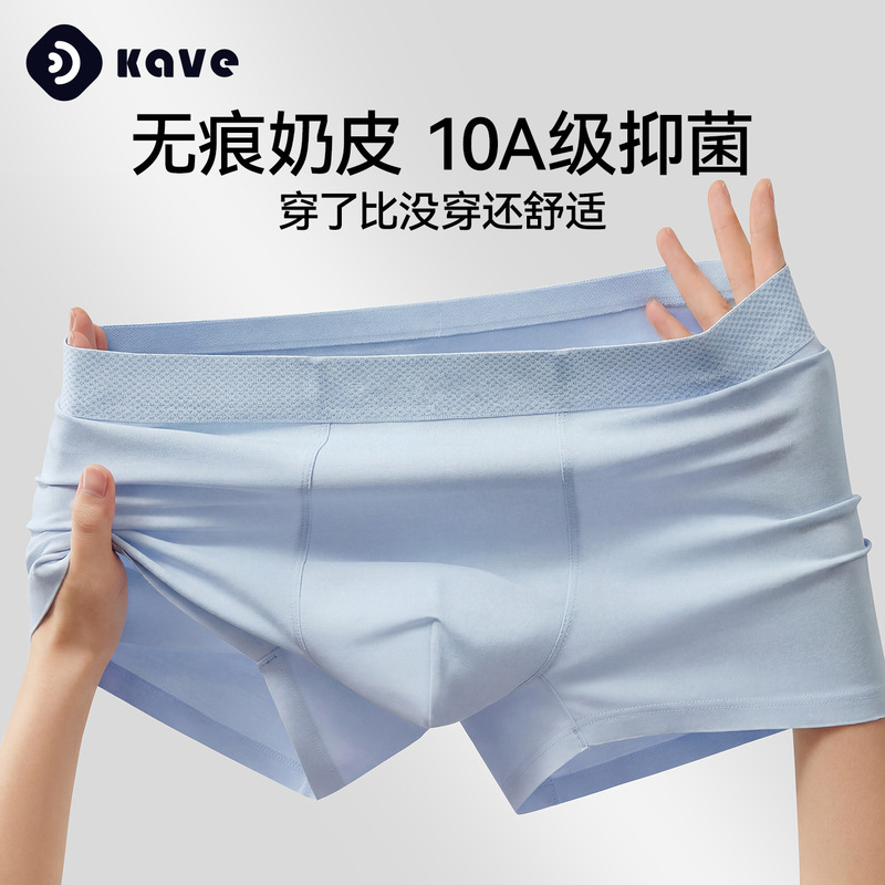 Modal Men's Underwear, Summer Breathable Seamless Boxer Briefs, Class a Antibacterial Crotch Shorts, Large Size Boxer Briefs Modal Men's Underwear, Summer Breathable Seamless Boxer Briefs, Class a Antibacterial Crotch Shorts, Large Size Boxer Briefs