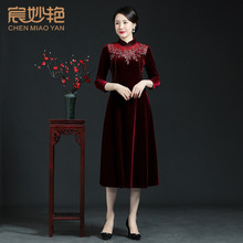 宸妙艳2023新款秋季女装丝绒连衣裙 时尚气质改良旗袍裙厂家批发