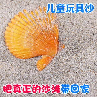 ��ͯ��ɳ��ɳ����Ȼɳ�Ӱ�ɫɰ����ɳ����߳؛Q�����׃��@�Θ���