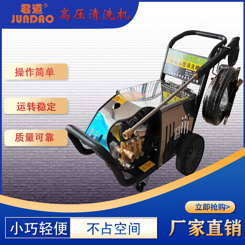 家庭庭院地面清洗 300斤压力220V家用清洗机