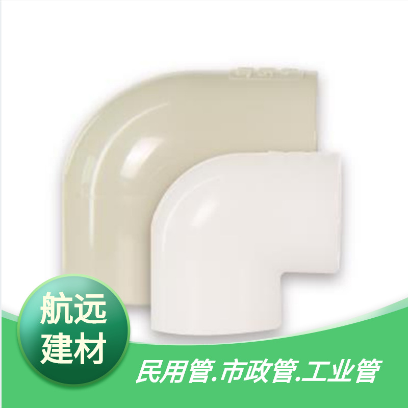 厂家直销PPH弯头90°弯头 角弯 工业用PPH弯头耐酸碱化工90度弯头