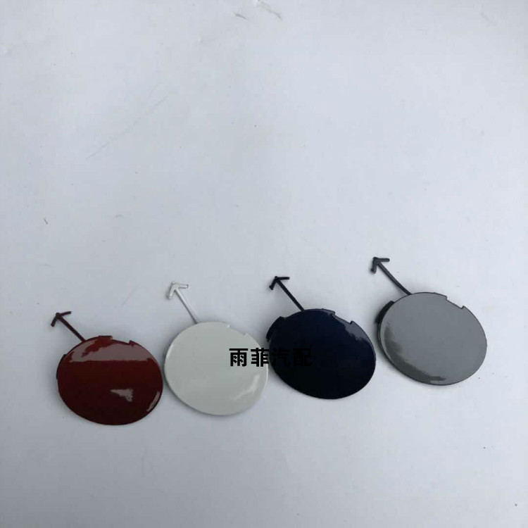Applicable to 09 11 12 14 Honda City trailer cover, front bumper trailer hook cover, trailer hole cover, painted