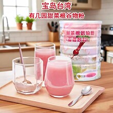 ̨���������C�Ў׈@��˸������900gֲ�����M���������؛_���