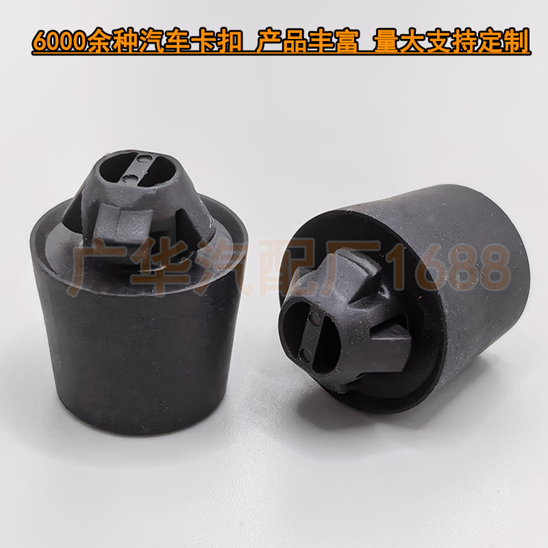 Suitable for Toyota Lexus Camry Car Trunk Buffer Rubber Tailgate Rubber Pier 90541-09116