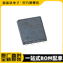 AON6522 ˿ӡ6522 ��ƬDFN5x6 N����25V200A ��ЧӦ��MOSԭװ�ֻ�