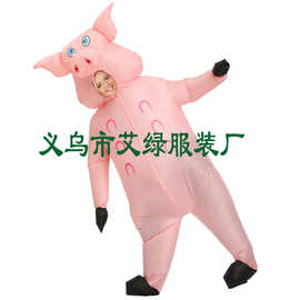 跨境货源亚马逊热卖公司聚会节日派对舞台表演充气猪服装舞台服饰