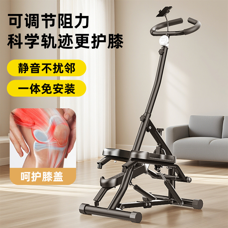 Household Pedal Stepper Indoor Mini Fitness Stepper Hydraulic Stepper Armrest Stepper Stepper